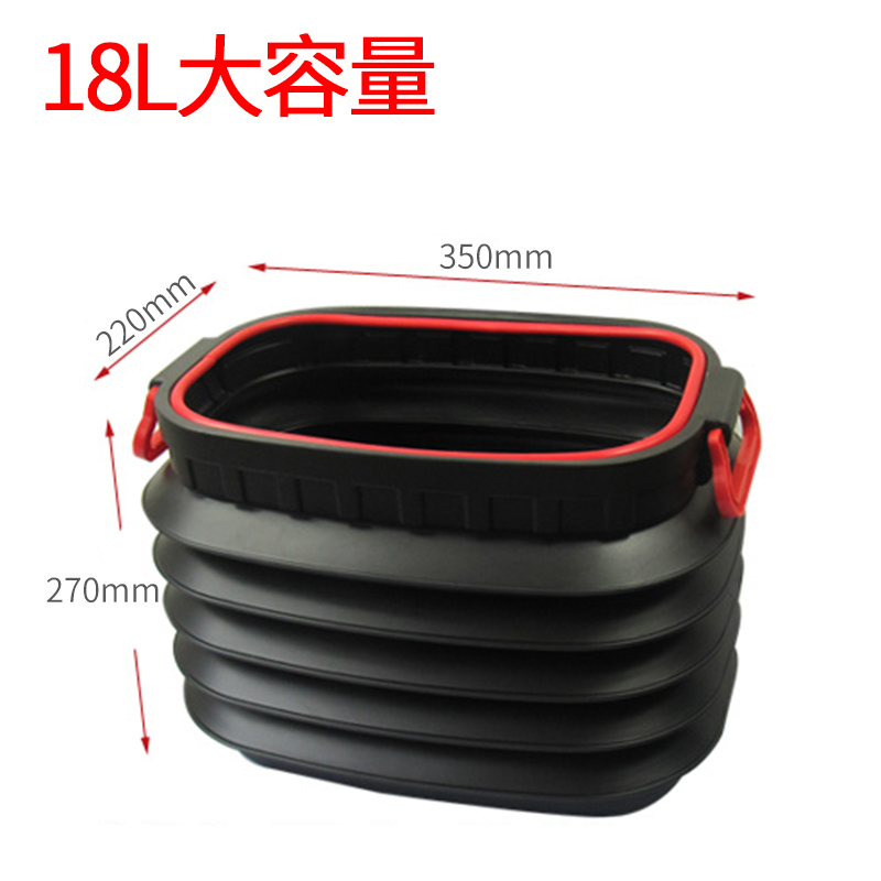车载折叠便携垃圾桶汽车家用后备箱户外钓鱼水桶筒水桶