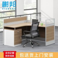榭邦 职员办公桌屏风隔断现代工位电脑桌单人位员工桌职员桌 单人位W1200*D1400*H750