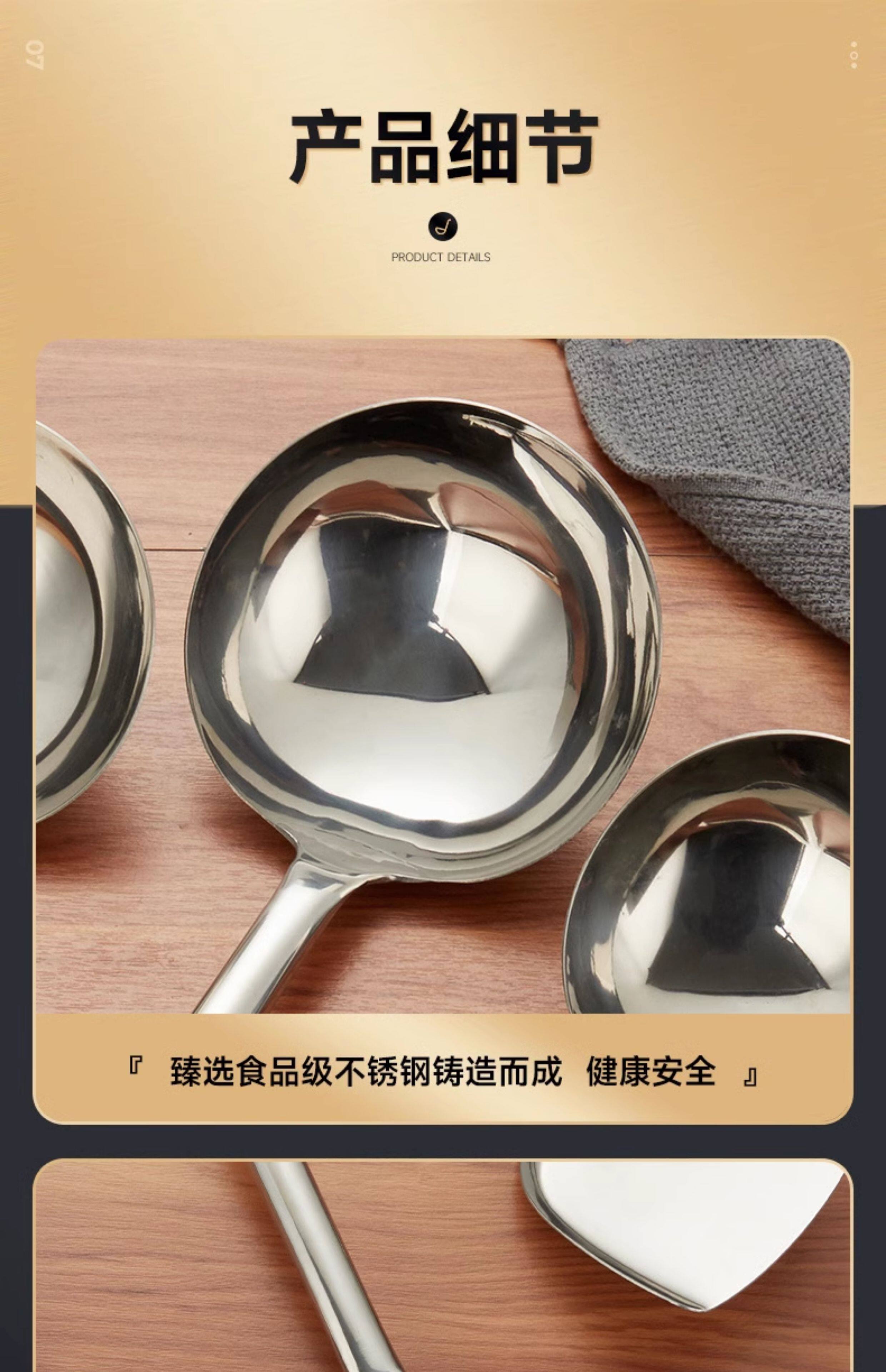 是尚 不锈钢炒勺 钢柄 CS06/把高清大图