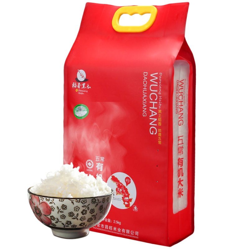 稻香黑土五常有机稻花香大米软香糯25kg8袋箱视频