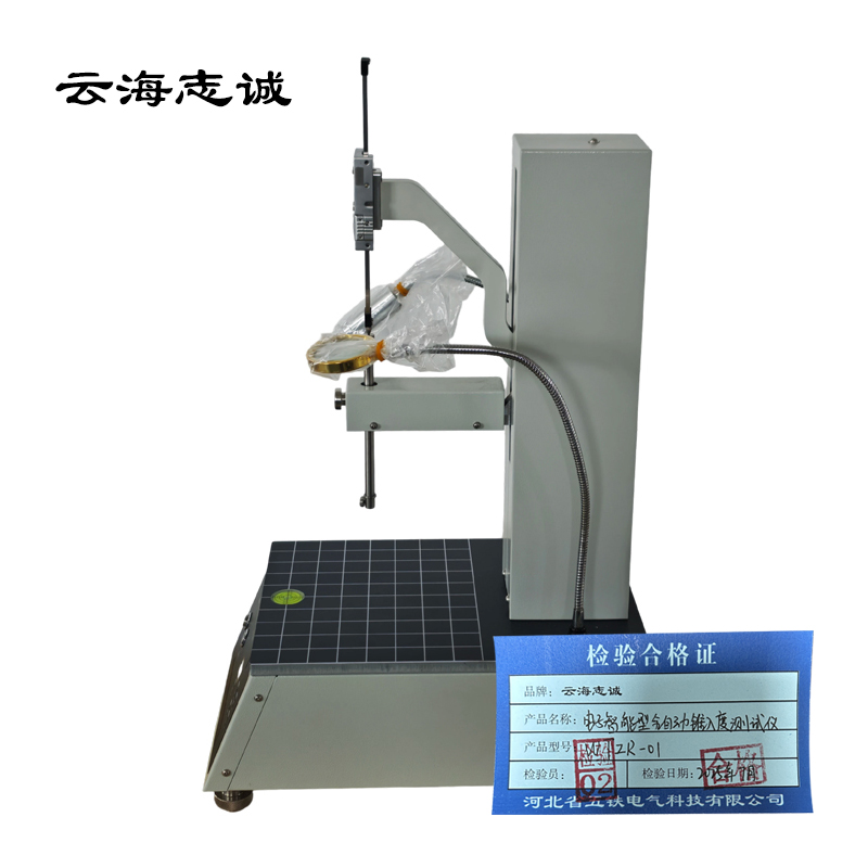 电子智能型全自动锥入度测试仪 WTZR-01 1台高清大图