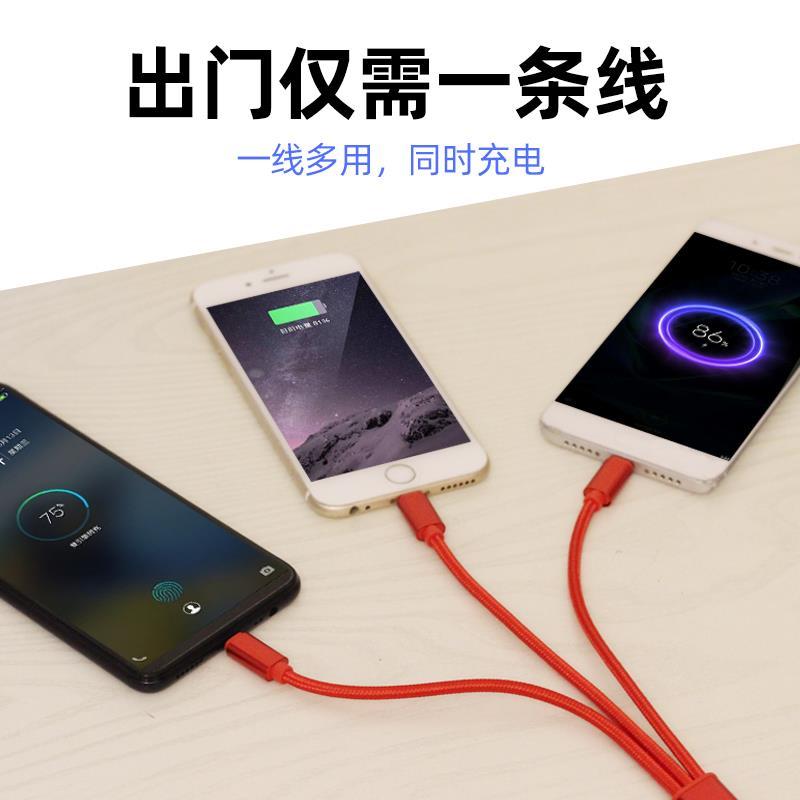 三合一数据线苹果11手机快充一拖三闪充type-c充电线器车载