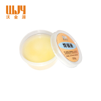 沃金源 焊锡膏