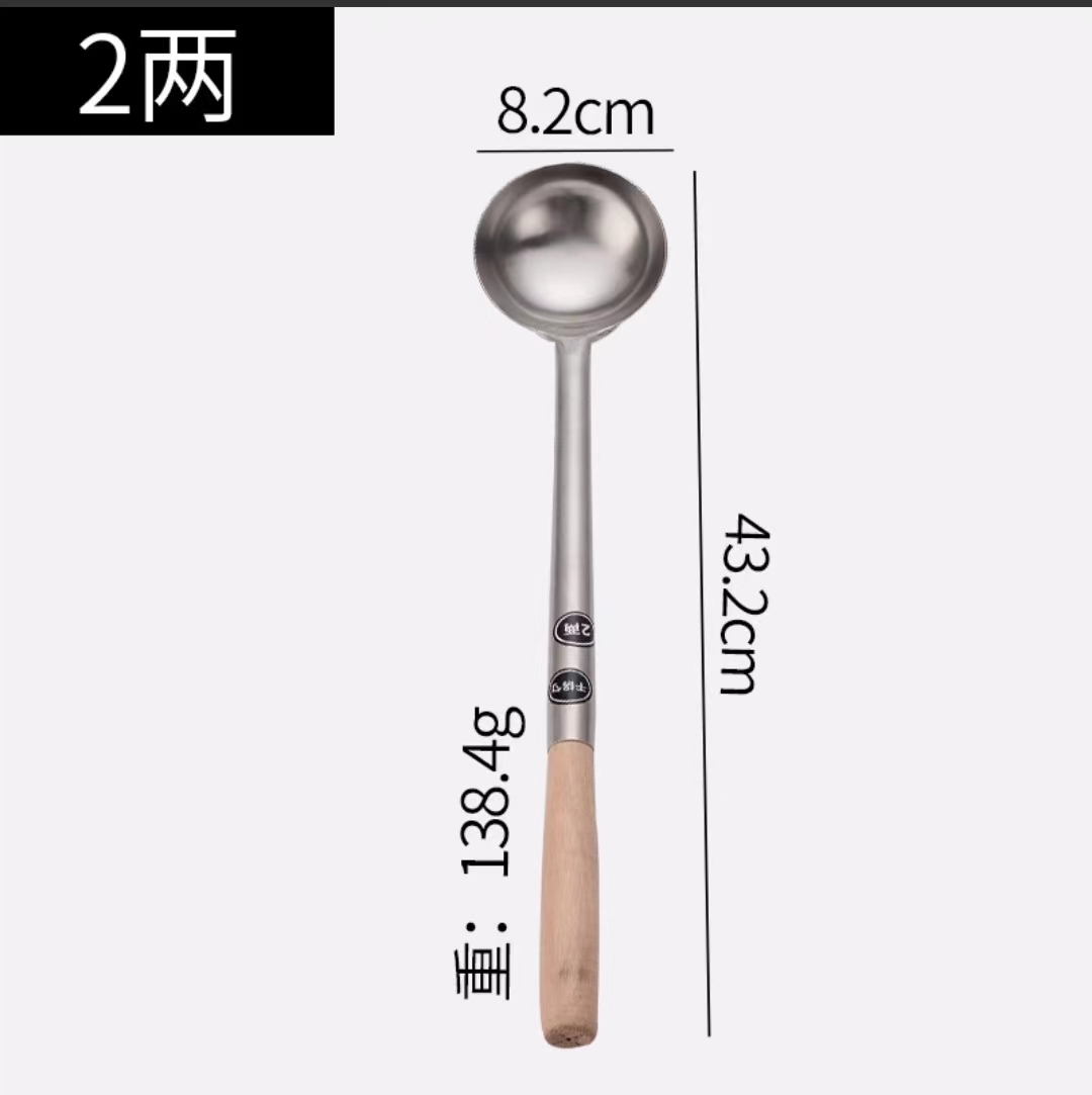 八行盾 加厚木柄不锈钢炒菜勺子8.2*43.2CM高清大图