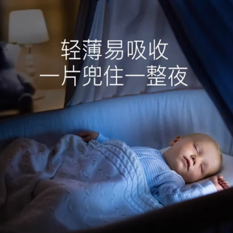 妙抚(MANAFEEL)婴儿学行裤[XL码]36片高清大图