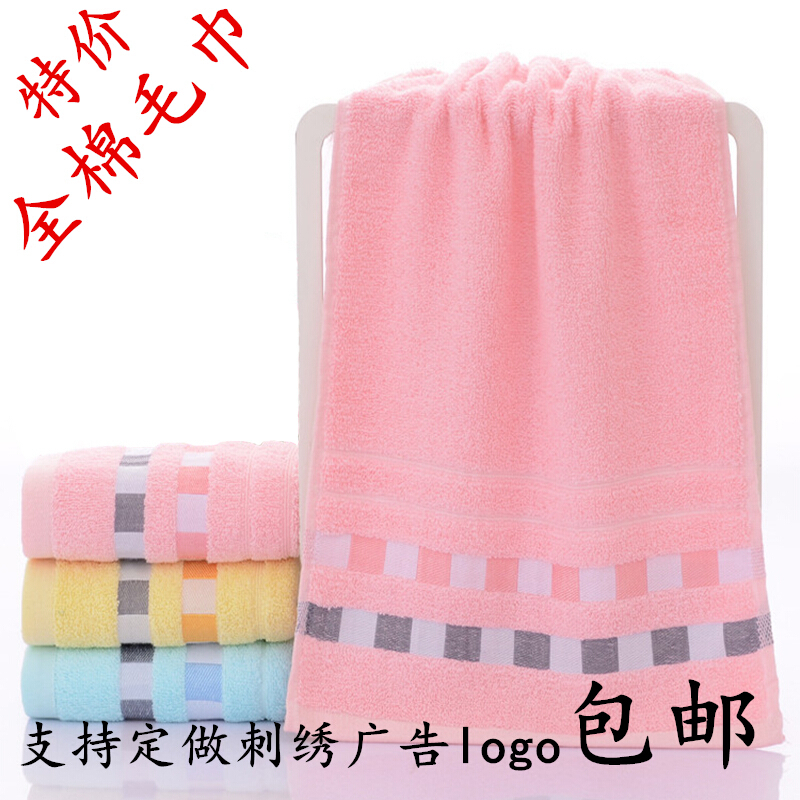 10条装纯棉毛巾洗脸家用满月寿结婚回礼帕子批發定做logo 10条*断档方格三色可指定 73x33cm