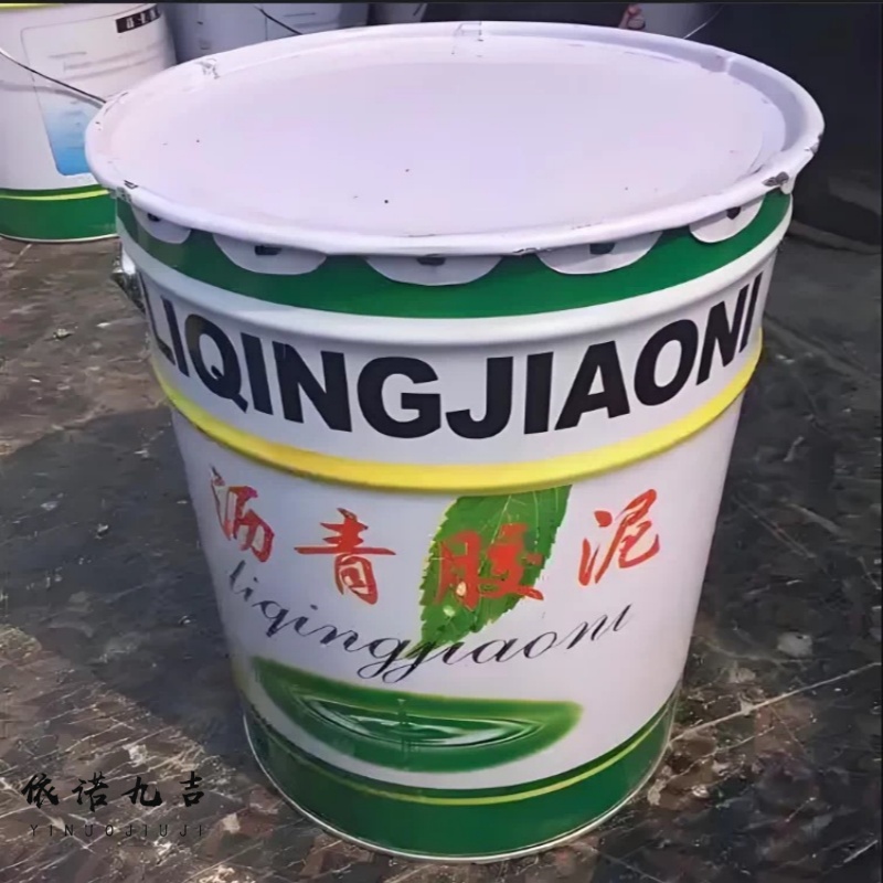 依诺九吉 沥青胶泥灌缝填缝胶防水补漏涂料 20KG 桶高清大图