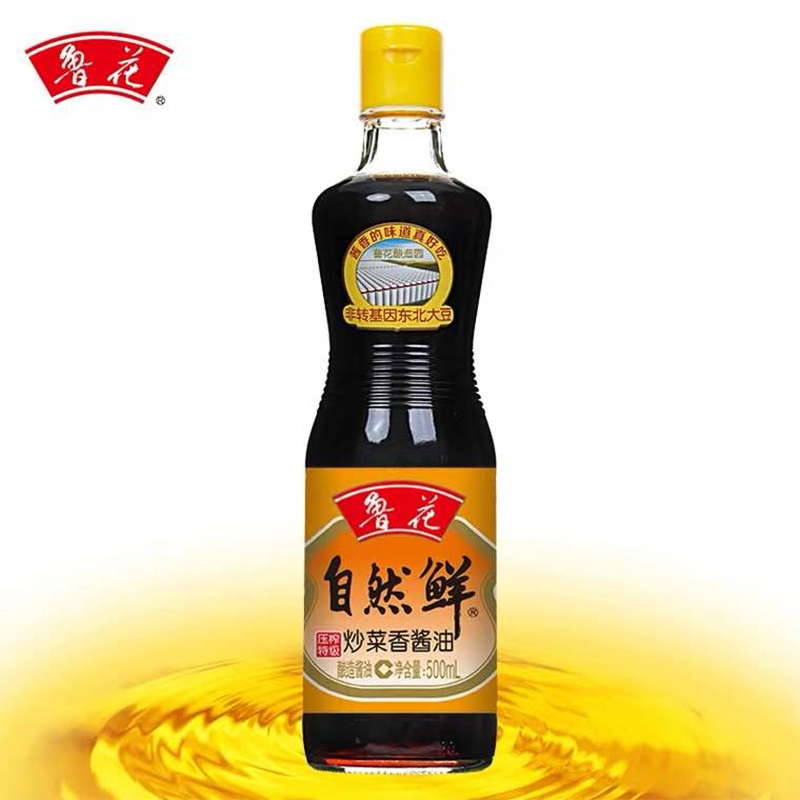 鲁花红烧酱油 500ml*2(部分地区不发货,具体请参考详情)
