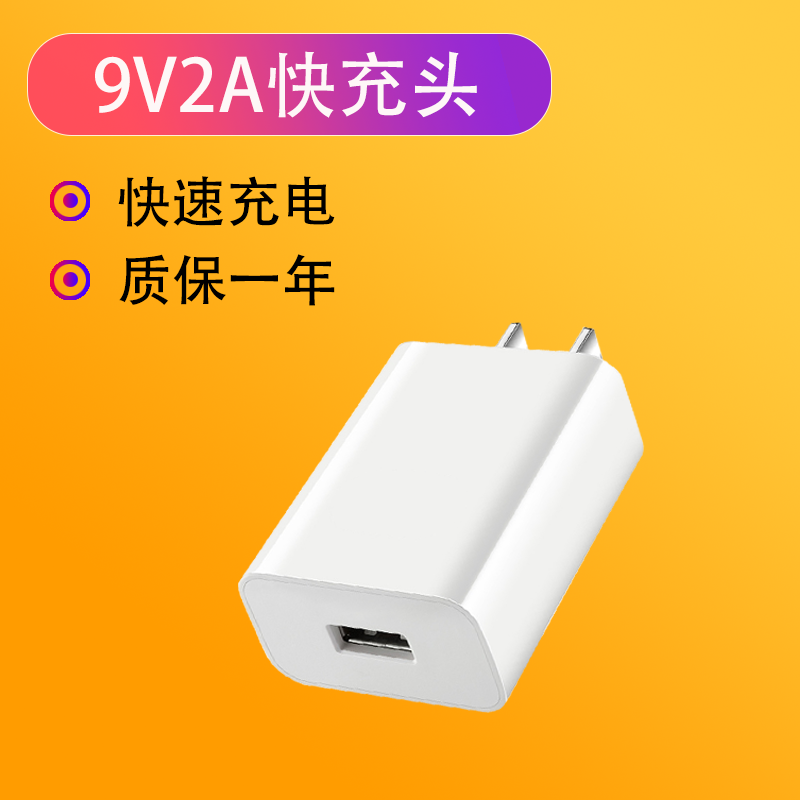 以驰华为荣耀9x充电器头荣耀9xpro手机数据线荣耀9快|9v2a快充头[9
