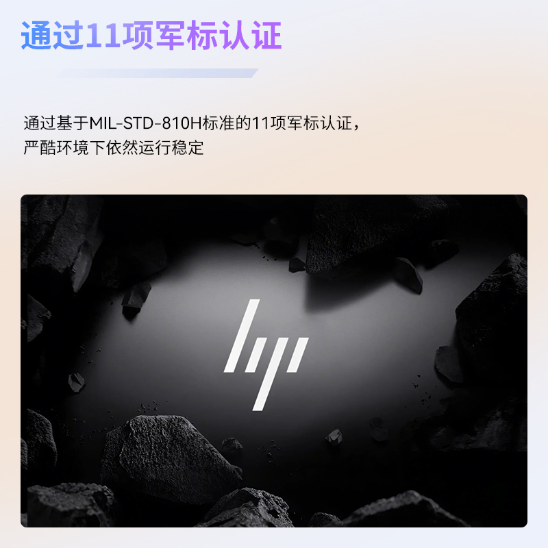 惠普(HP)星BookPro16笔记本电脑轻薄本16英寸商务办公学生(Intel Core 5-220H 32G 1T 2.5K 240Hz )银16-az0064TU