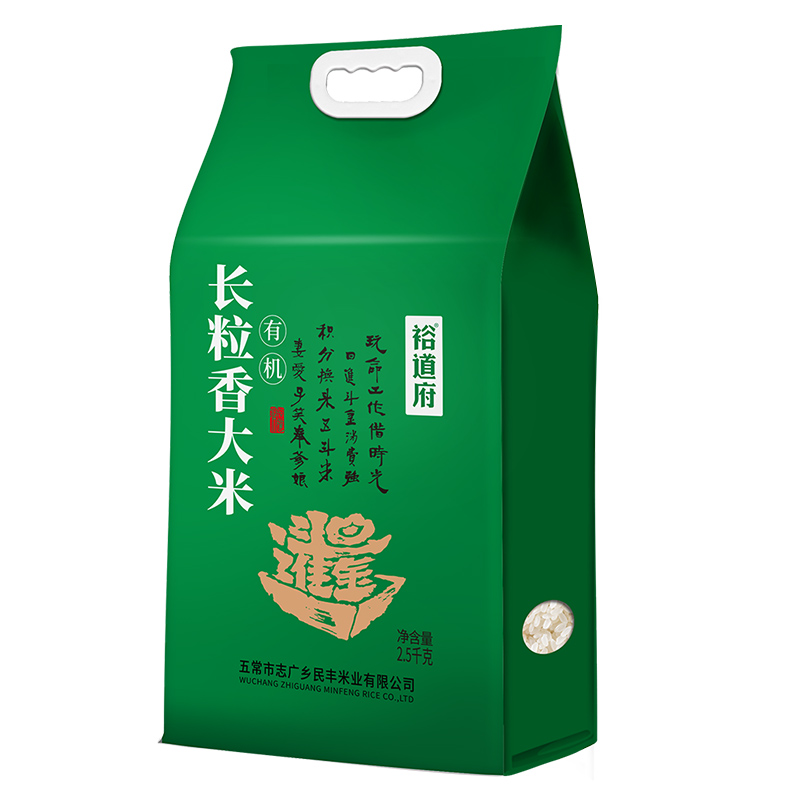 裕道府 日进斗金 有机长粒香大米2.5kg 双层真空包装大米高清大图