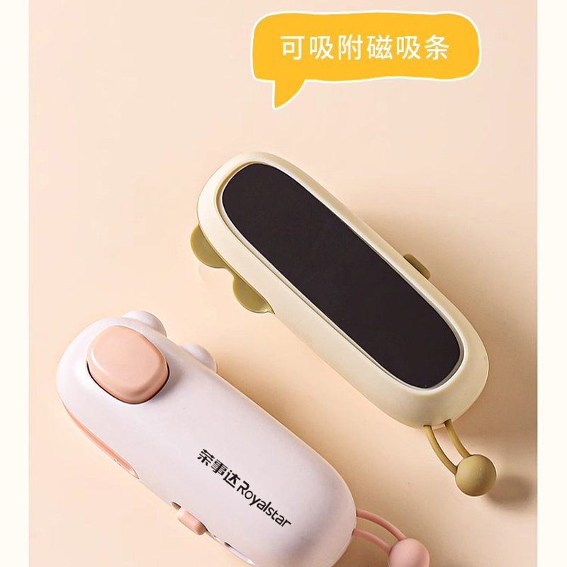 荣事达迷你封口机锁口器 RS-F181H高清大图