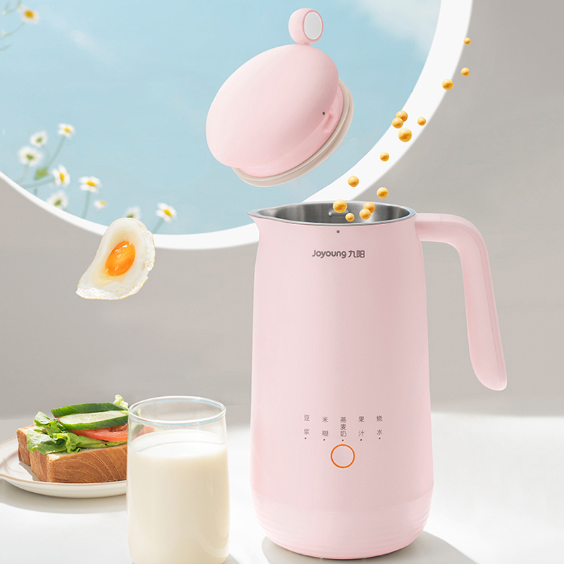 九阳(Joyoung)350ml豆浆机 迷你一人食 可做米糊 燕麦奶 果汁 烧水家用多功能榨汁机 D120粉