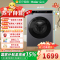 海尔(Haier)智家出品leader滚筒洗衣机全自动10公斤大容量一级能效变频除菌螨全自动洗衣机