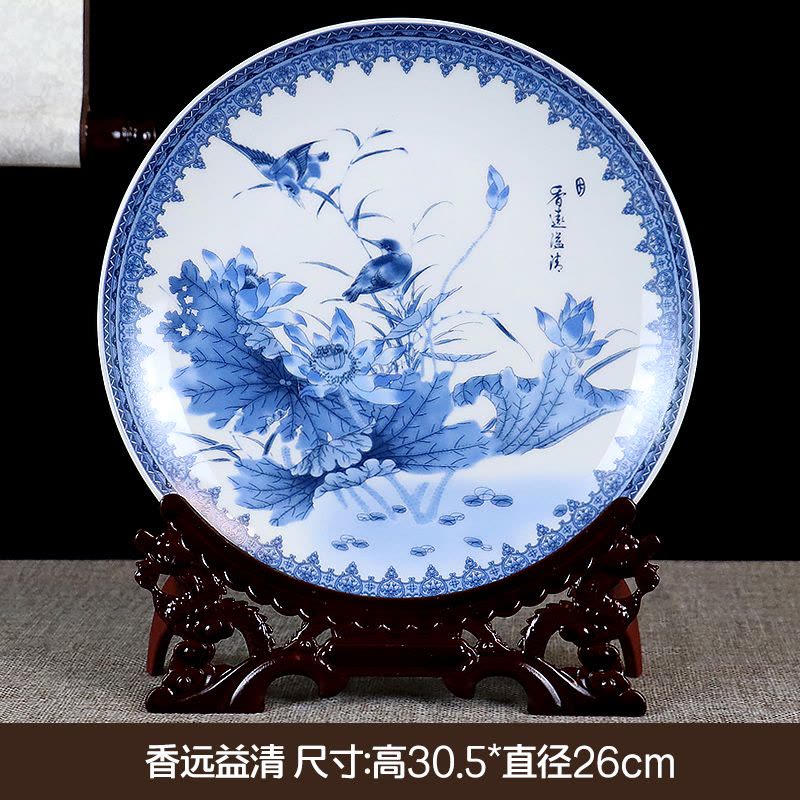 青花瓷装饰盘子陶瓷器摆件景德镇工艺品创意家居酒柜博古架配花瓶 三维工匠 香远益清盘39+龙头架图片