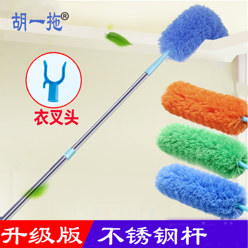 (3件套)胡一拖鸡毛掸子可弯曲可伸缩除尘掸家用加长静电除尘工具扫灰神器