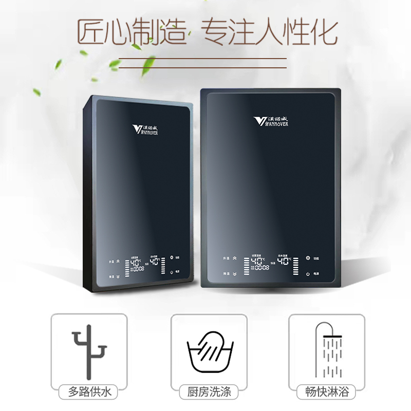 汉诺威热水器DSC-MF7-8.8即热式热水器高清大图