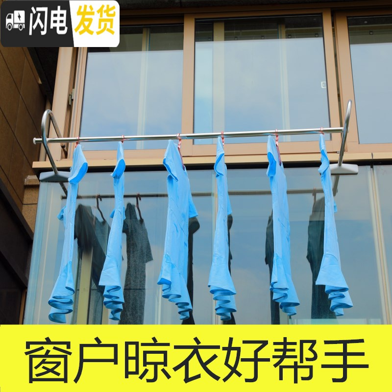 三维工匠免打孔窗户伸缩晾衣架室内窗外晾晒衣杆不锈钢户外晾衣凉衣架 (卡扣款)伸缩晾衣架(长款125-225)晾衣杆