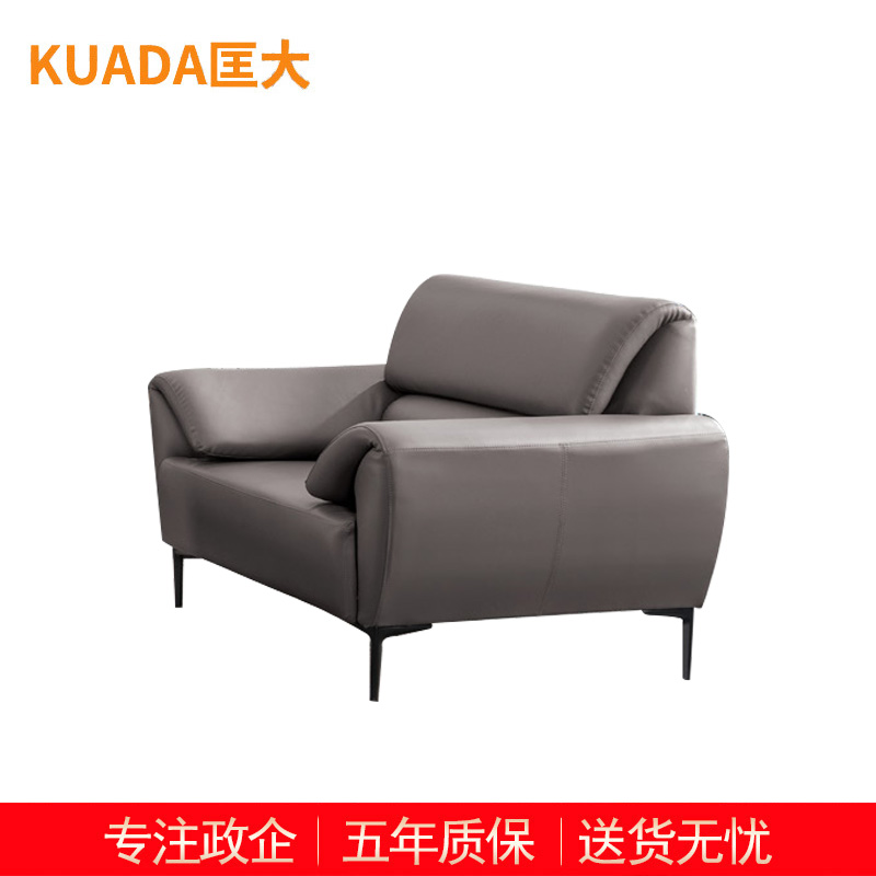 匡大 办公沙发 皮艺沙发 办公室接待沙发 牛皮 单人位 KDT692高清大图