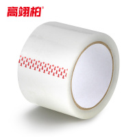 高翊柏 12100318 OPP强粘胶带 55mm*100m 透明 快递打包胶带封箱胶带