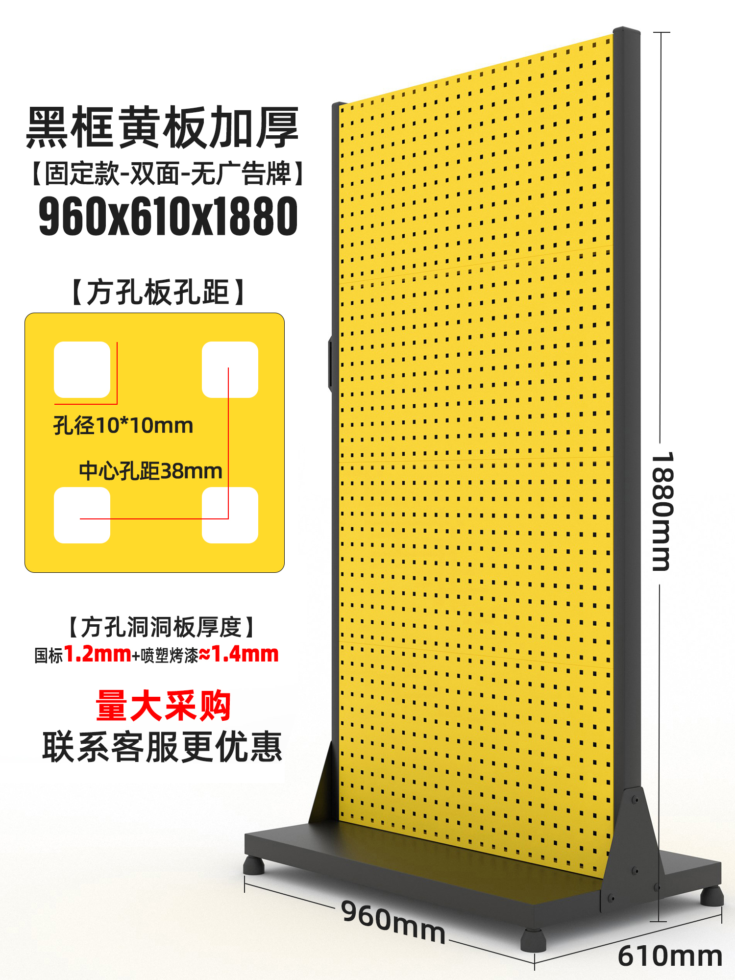 依韵珂工具挂板架 96*61*188CM个高清大图