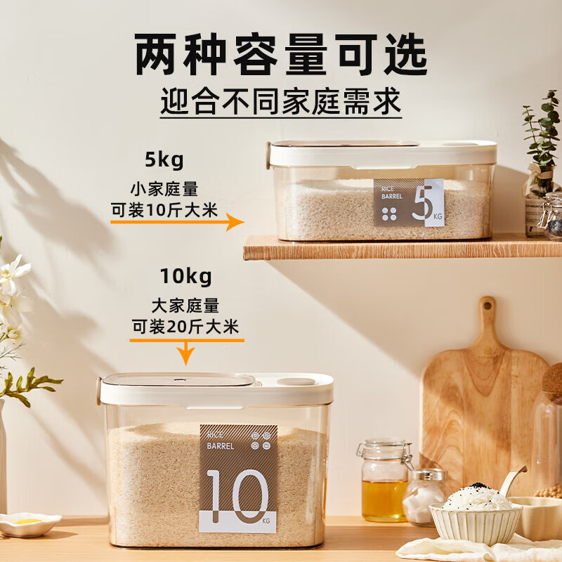 小熊(Bear)米桶透明大容量 密封防虫防潮储米缸家用宠物猫狗粮食储存罐 10L配200m米杯 CX-W0064