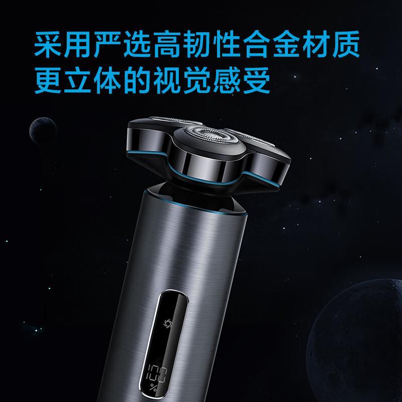 飞科(FLYCO)男士电动剃须刀FS988全身水洗干湿双剃高清大图