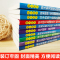 [全10册]青春励志文学全套 [正版]青少年成长励志全10册语文课外阅读书没伞的孩子必须努力奔跑将来的你一定会感谢现在拼