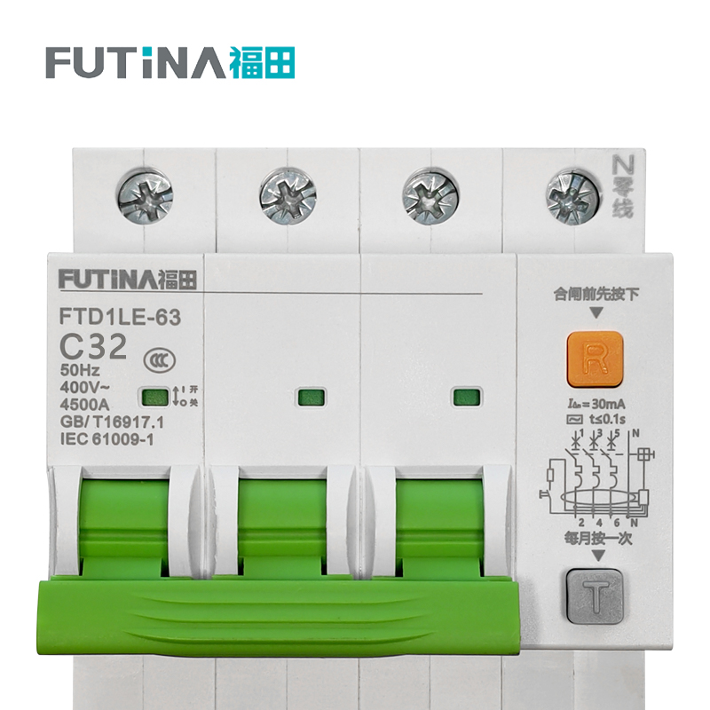 福田 窄体漏电保护开关断路器 小型家用微型断路器总闸开关空气开关带漏保 3P+N 32A 单位:个高清大图