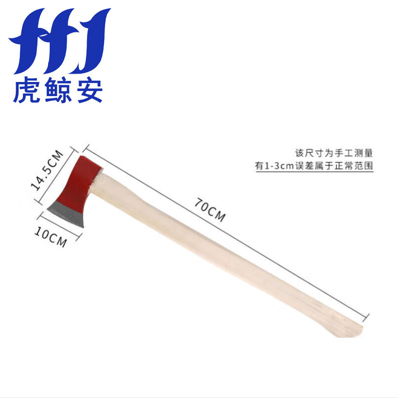 虎鲸安 消防斧 尺寸:10*14.5*90CM 单位:把高清大图