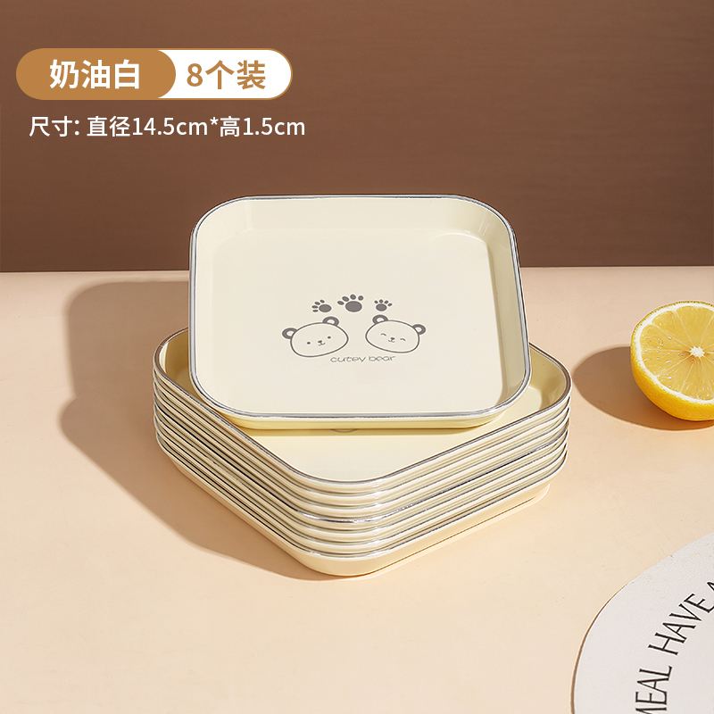 苏宁吃饭装骨头的碟子餐桌残渣盘垃圾盘骨碟盘家用塑水果7017
