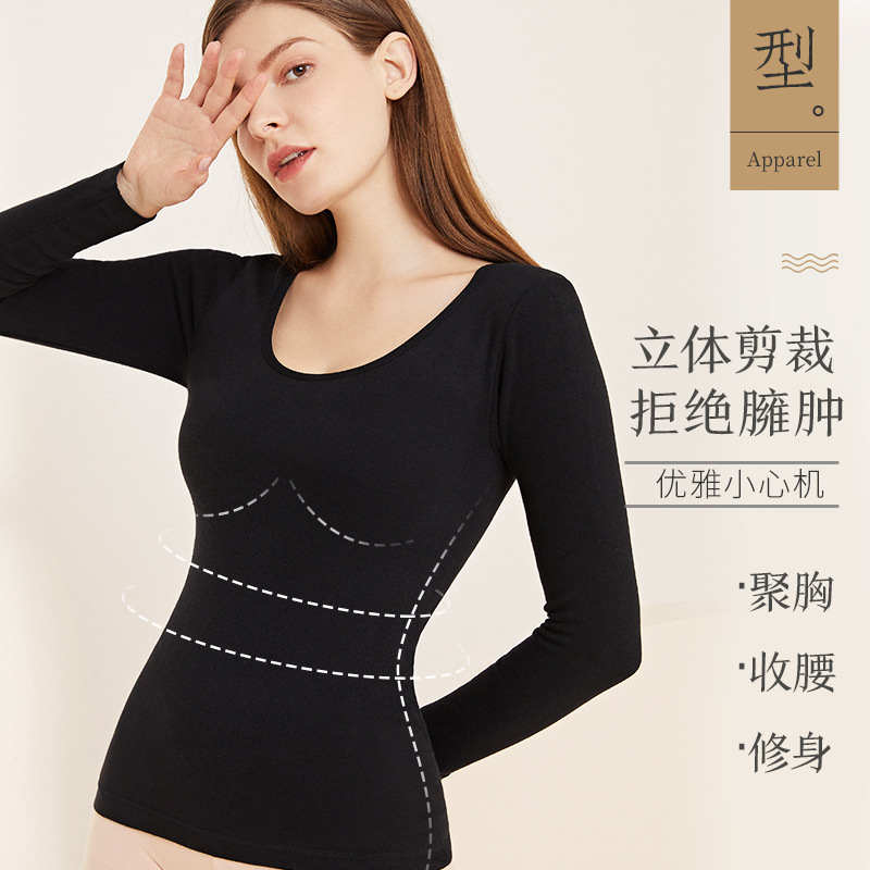 俞兆林秋冬新款无缝针织保暖内衣女上衣修身加绒加厚打底衫长袖女