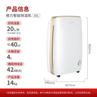 格力除湿机/抽湿机 家用20L高效除湿器 大功率工业地下室室内防霉防潮干衣机干燥机高效除湿干衣DH20EH