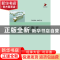 正版 都市教育 陶华坤著 中国言实出版社 9787517107293 书籍