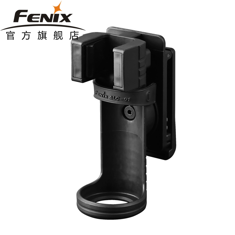 Fenix菲尼克斯 ALC-01 手电筒腰夹快拔电筒套快拔套适合多款型号手电手电配件