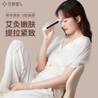 艾修堂智能艾灸仪面部美容仪美容棒面部脸部眼部点穴按摩全身通用节日送女朋友礼物(内置艾片精华)AI-1F