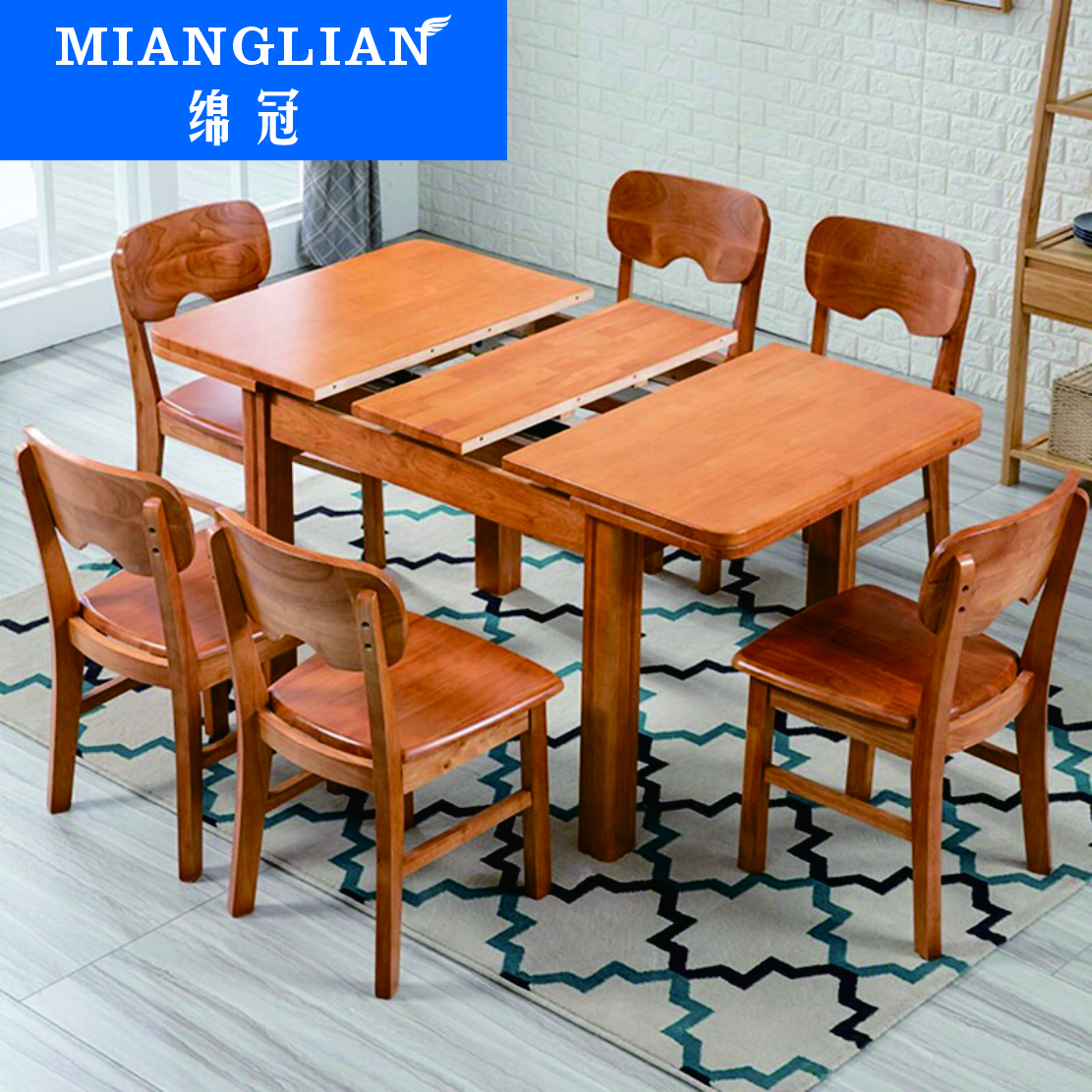 绵冠MIANGUAN肯德基快餐桌椅甜品奶茶食堂饭堂餐厅面馆饭店小吃奶茶店快餐桌椅组合4人位含椅子 橡木色1200*600 一桌四椅1300*760*800