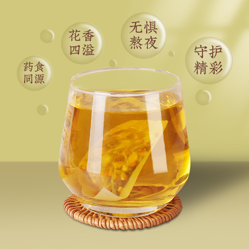 若小姐南同菊花枸杞决明子150g*3