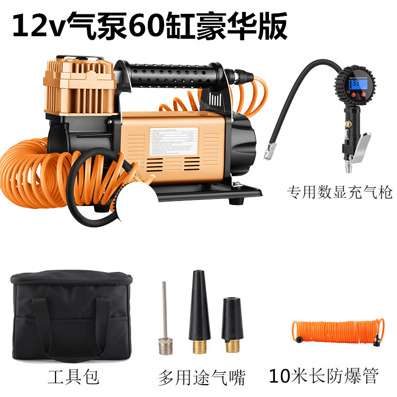 悠拓者 12V车载充气泵60缸豪华版高清大图