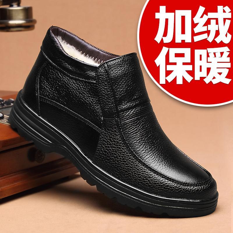 歌爱妮2019男士棉鞋冬季加绒保暖真皮二棉鞋老头爸爸鞋中老年防水老人棉皮鞋
