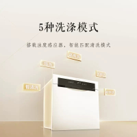 松下家用洗碗机嵌入式8套大容量高温消毒杀菌全自动NP-F86U4XR6D