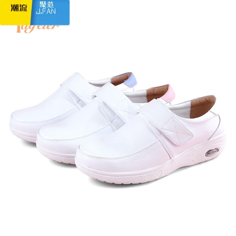 聚范气垫护士鞋女软底透气不累脚平底厚底增高防滑医护鞋图片