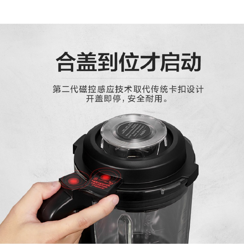 美的(Midea)MJ-BL1061A破壁机家用破壁料理机可加热高温熬煮豆浆机榨汁机绞肉馅机辅食机果汁机 八叶刀头