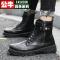 公牛四季男鞋大棉靴子高中生厚底百搭马丁靴冬季韩版少男孩休闲高帮马丁靴男士皮面大头英伦风复古时尚潮男工装靴耐磨防水机车靴
