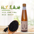 白荡里 小枞芝麻油 450ml
