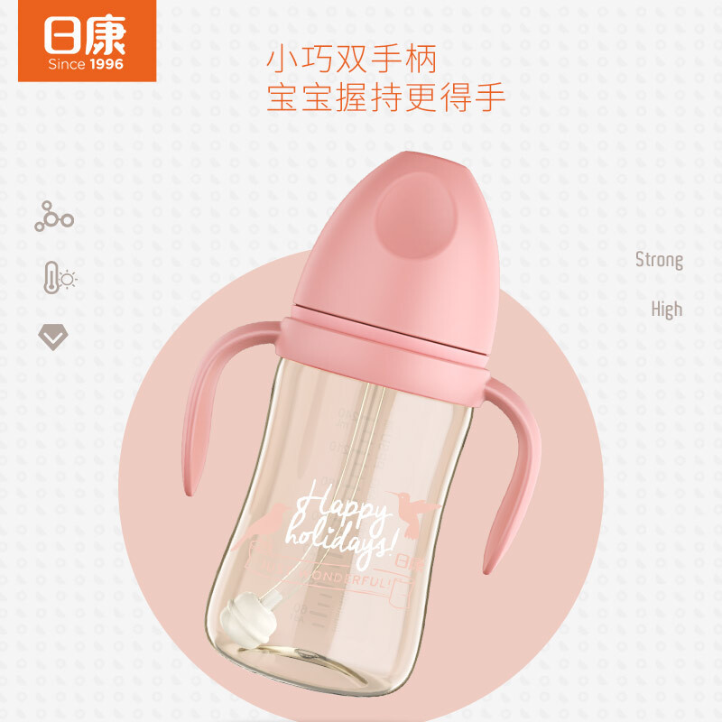清仓款日康宽口有柄自动奶瓶(240ML ppsu)RK-3165颜色随机