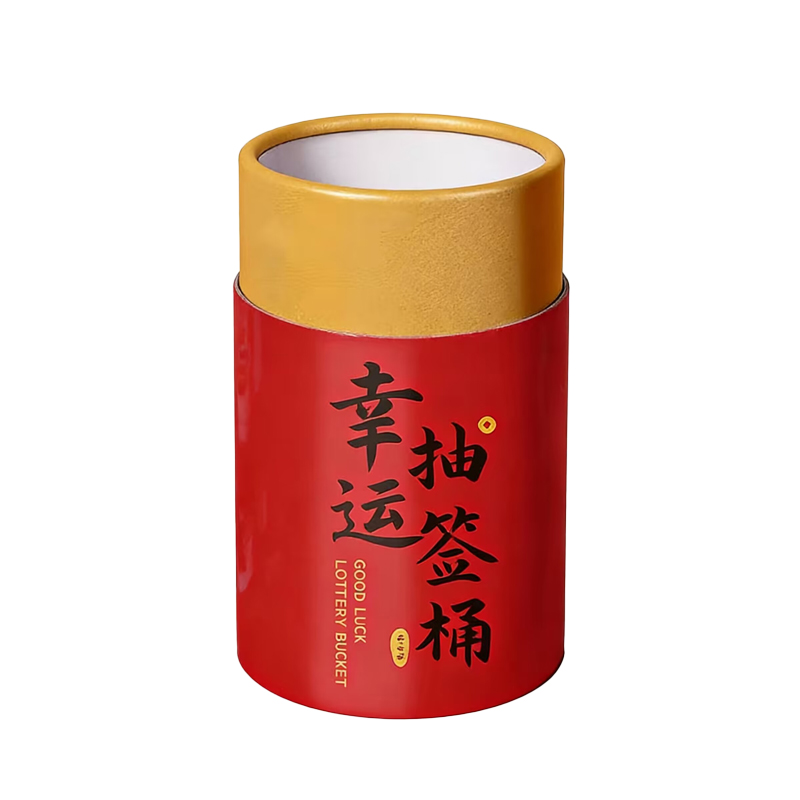 锦瑞星幸运抽签活动道具G3-D件高清大图