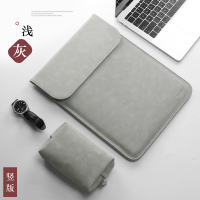笔记本内胆包适用联想苹果戴尔小米macbook华为matebook14电脑包air13.3 微绒磨砂款（竖款）浅灰+电源包15.4英寸