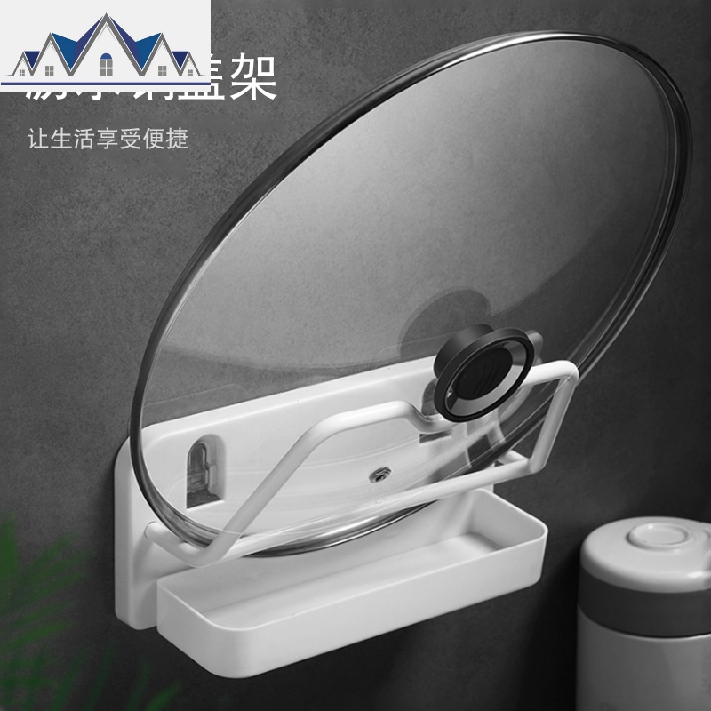 厨房用品 墙上壁挂免打孔菜板砧板案板收纳置物架子 三维工匠高清大图
