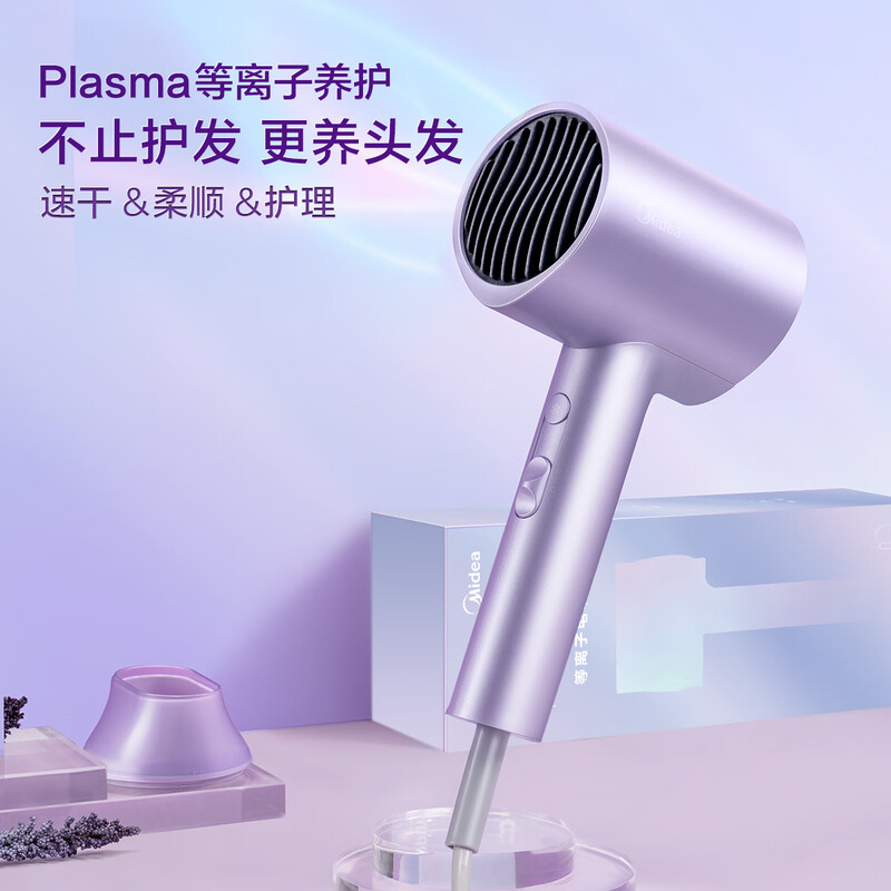 美的FJ306吹风机家用电吹风负离子恒温护发低噪音大功率电吹风筒家用负离子吹风机电风吹便携